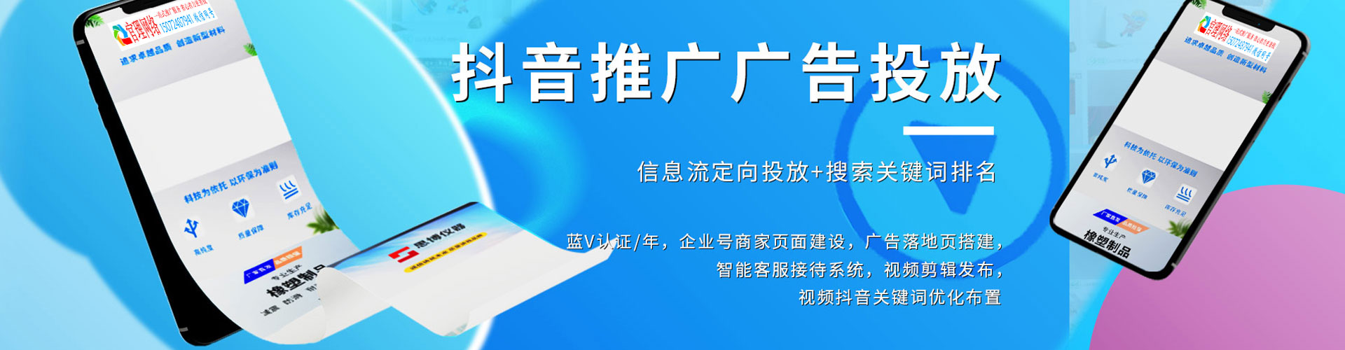 玛多知乎信息流