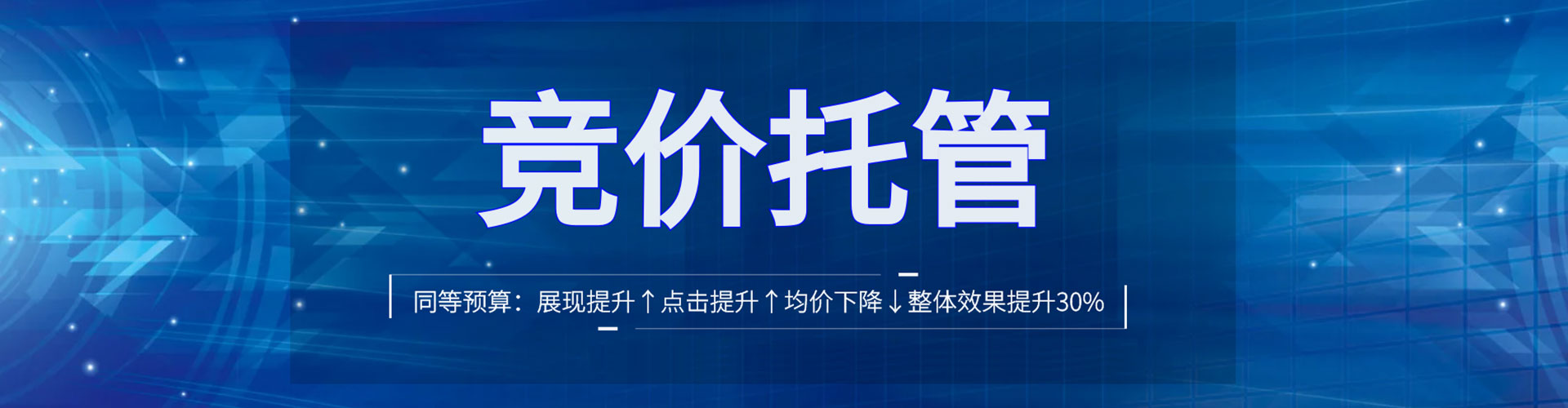 玛多sem优化师